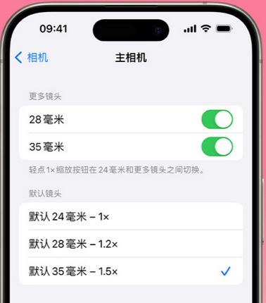 布拖苹果15Pro维修店分享苹果iPhone15Pro拍摄技巧 