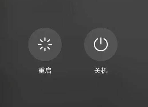 布拖苹果卡顿维修分享iPhone卡顿重启或关机再开机哪个好 