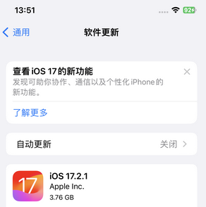 布拖苹果15维修站分享如何更新iPhone15的Safari浏览器 