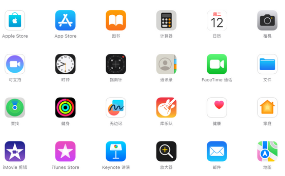 布拖iPhone15维修店分享如何恢复删除iPhone15自带内置应用
