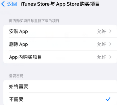 布拖iPhone15维修店分享如何恢复删除iPhone15自带内置应用