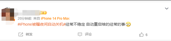 布拖苹果授权维修店分享iPhone夜间自动关机