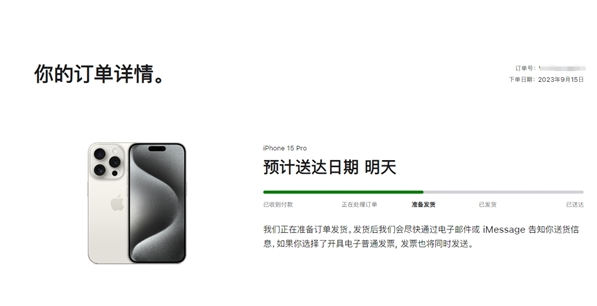 布拖苹果15维修店分享iPhone15可以给安卓充电吗