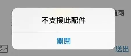 布拖苹果15维修分享iPhone15改USB-C接口后能和安卓用户互借充电器吗