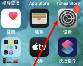 布拖苹果维修服务iPhone如何把safari浏览器换成chrome浏览器 