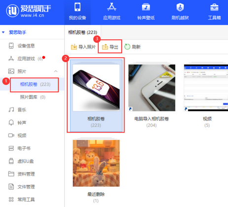 布拖苹果服务维修分享iPhone中已删除照片或视频是否能恢复