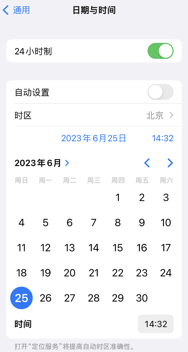 布拖苹果维修服务分享如何在iPhone上设置节假日闹钟 