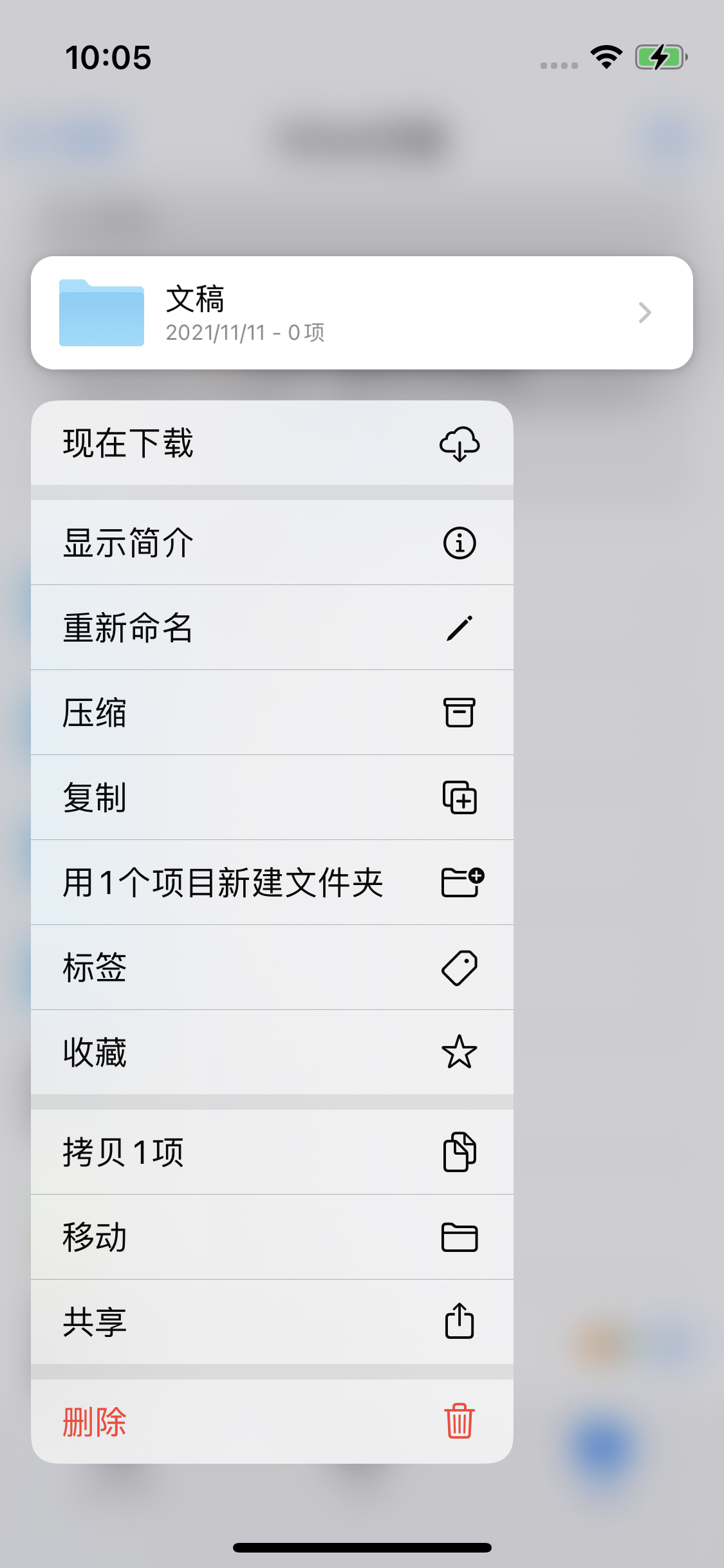 布拖苹果服务网点分享如何在iPhone手机上找到下载文件 