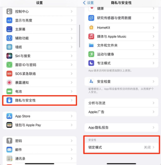 布拖苹果手机维修分享iPhone手机送修时如何保证个人隐私 