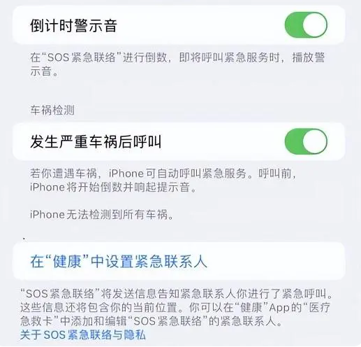 布拖苹果手机维修分享iOS 16.2测试版有哪些升级 