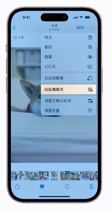 布拖苹果手机维修分享iOS 16 小技巧 