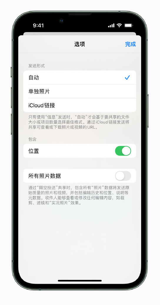 布拖苹果手机维修分享iPhone 小技巧 