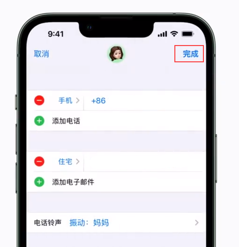 布拖苹果手机维修分享iPhone 小技巧：为特定联系人设置专属来电振动模式 