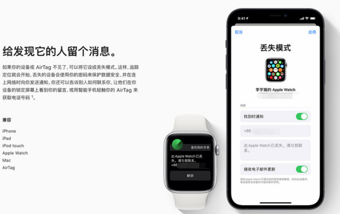 布拖苹果手机维修分享iOS 15 有了离线查找功能，哪些机型支持，如何设置 
