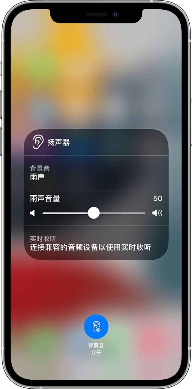 布拖苹果手机维修分享iOS 15 全新辅助功能 