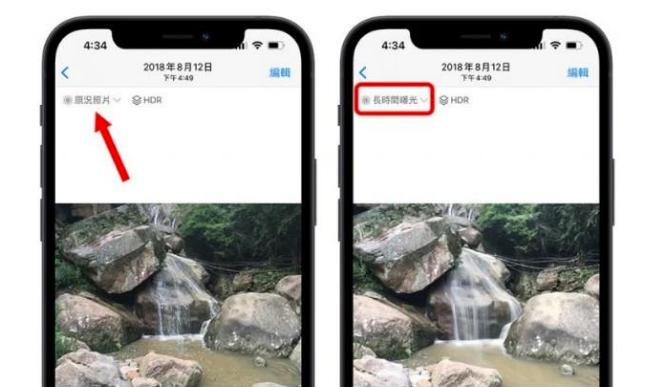 布拖苹果手机维修分享iOS 15 中 6 个关于相机拍摄和照片编辑的小技巧 