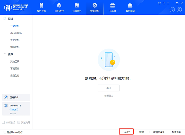 布拖苹果手机维修分享iOS 17.6正式版评测 