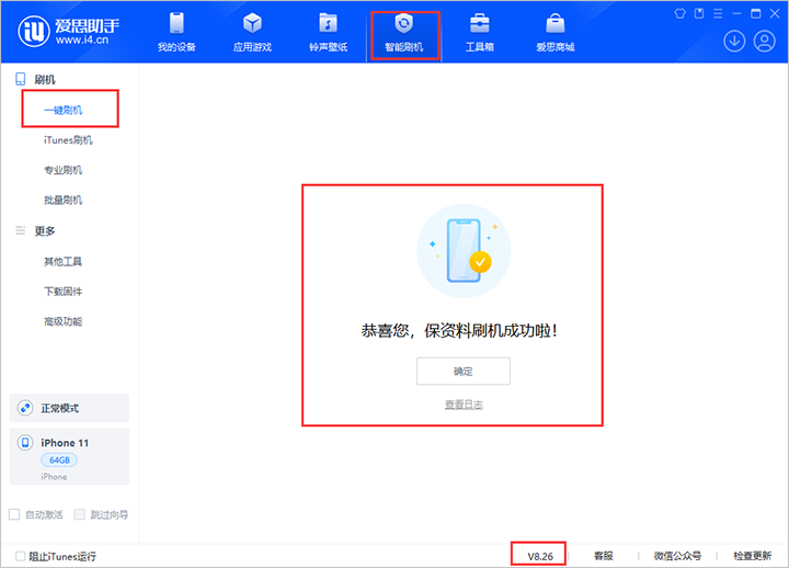 布拖苹果手机维修分享iOS 18beta3版本固件下载 