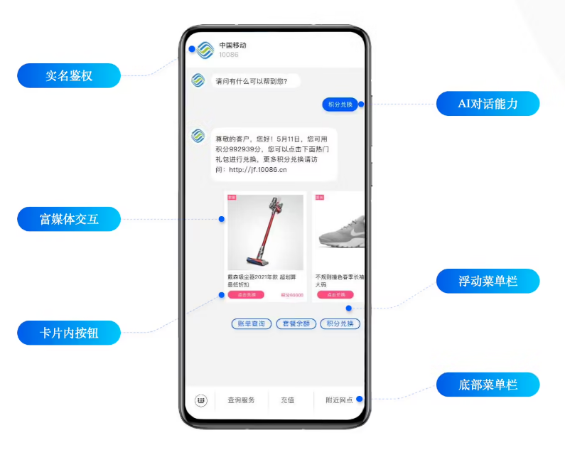 布拖苹果手机维修分享苹果 iOS 18.1 正式支持 5G 消息功能 