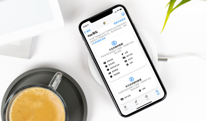 布拖苹果手机维修分享iOS 14.5 新功能 