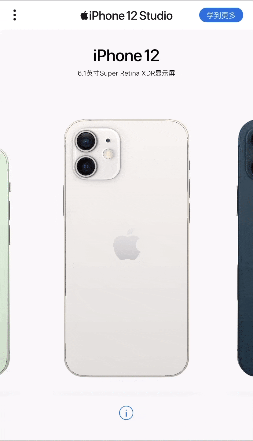布拖苹果手机维修分享苹果最新上线的「iPhone 12 Studio」页面如何使用 