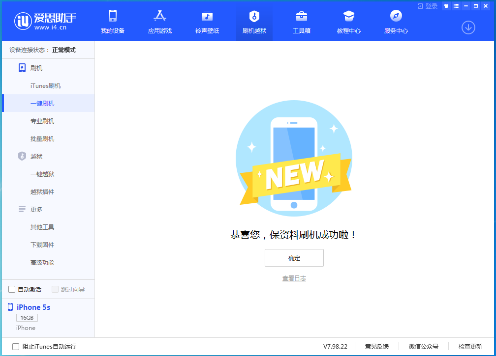 布拖苹果手机维修分享iOS12.4.9更新内容及升级方法 