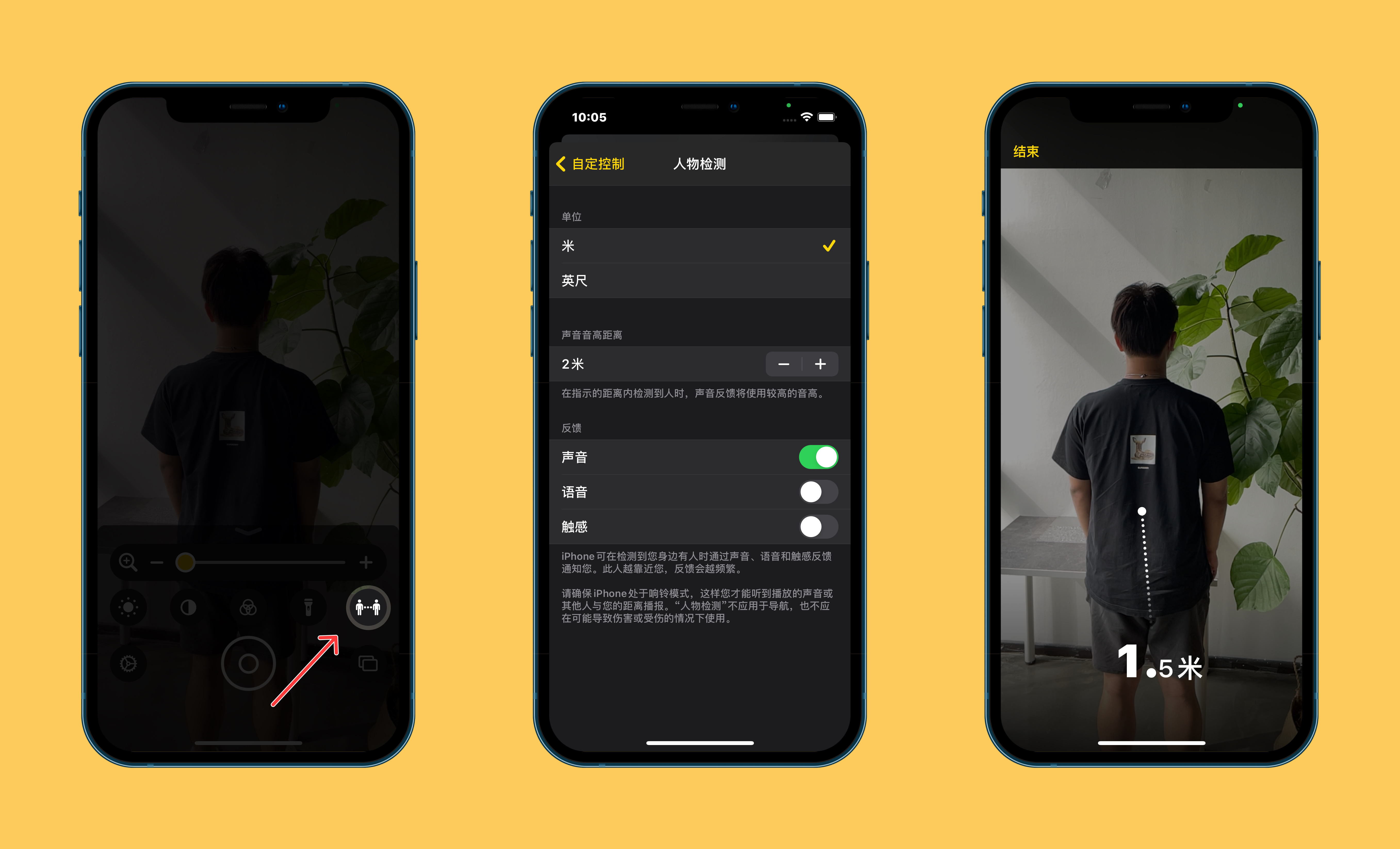 布拖苹果手机维修分享iOS 14.2 新功能 